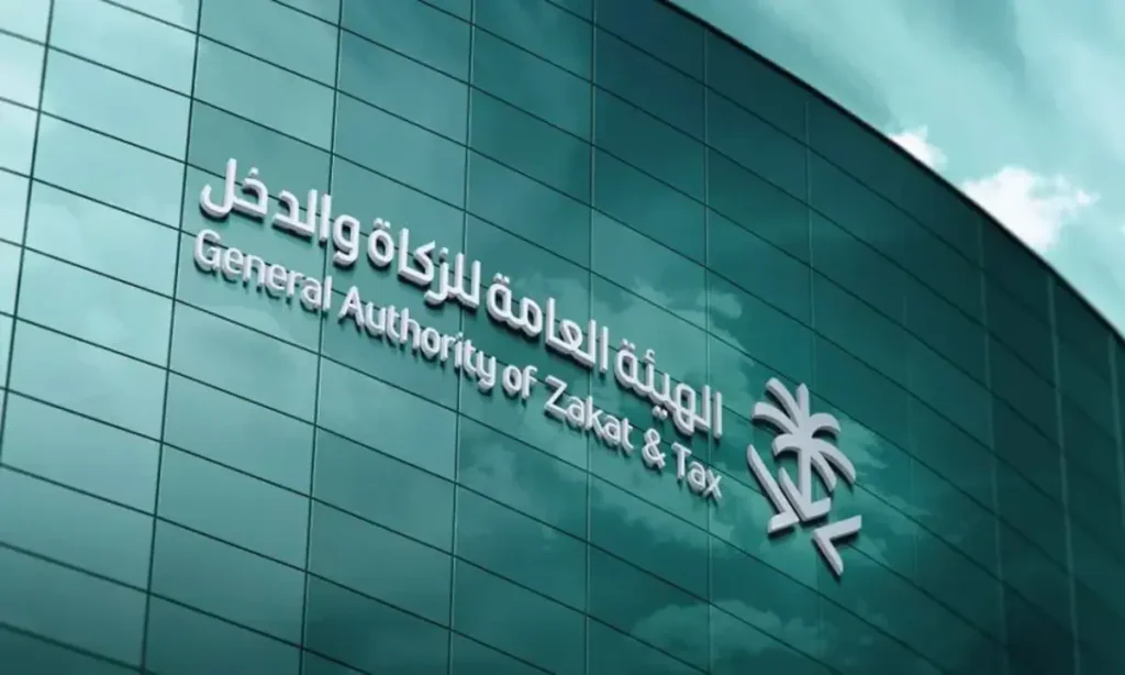 Saudi Arabia’s General Tax Authority HR Department Wins 2024 Government Sector Localization Award 2538cca059b9549ba4597a0cea3129c7a4f23278 960x576 1